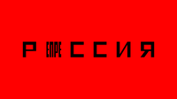 «Говори»: искусство, которое отказывается молчать,  — миниатюра